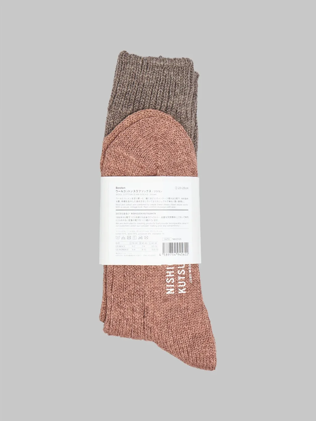 Nishiguchi Kutsushita Wool Cotton Slab Socks Brown