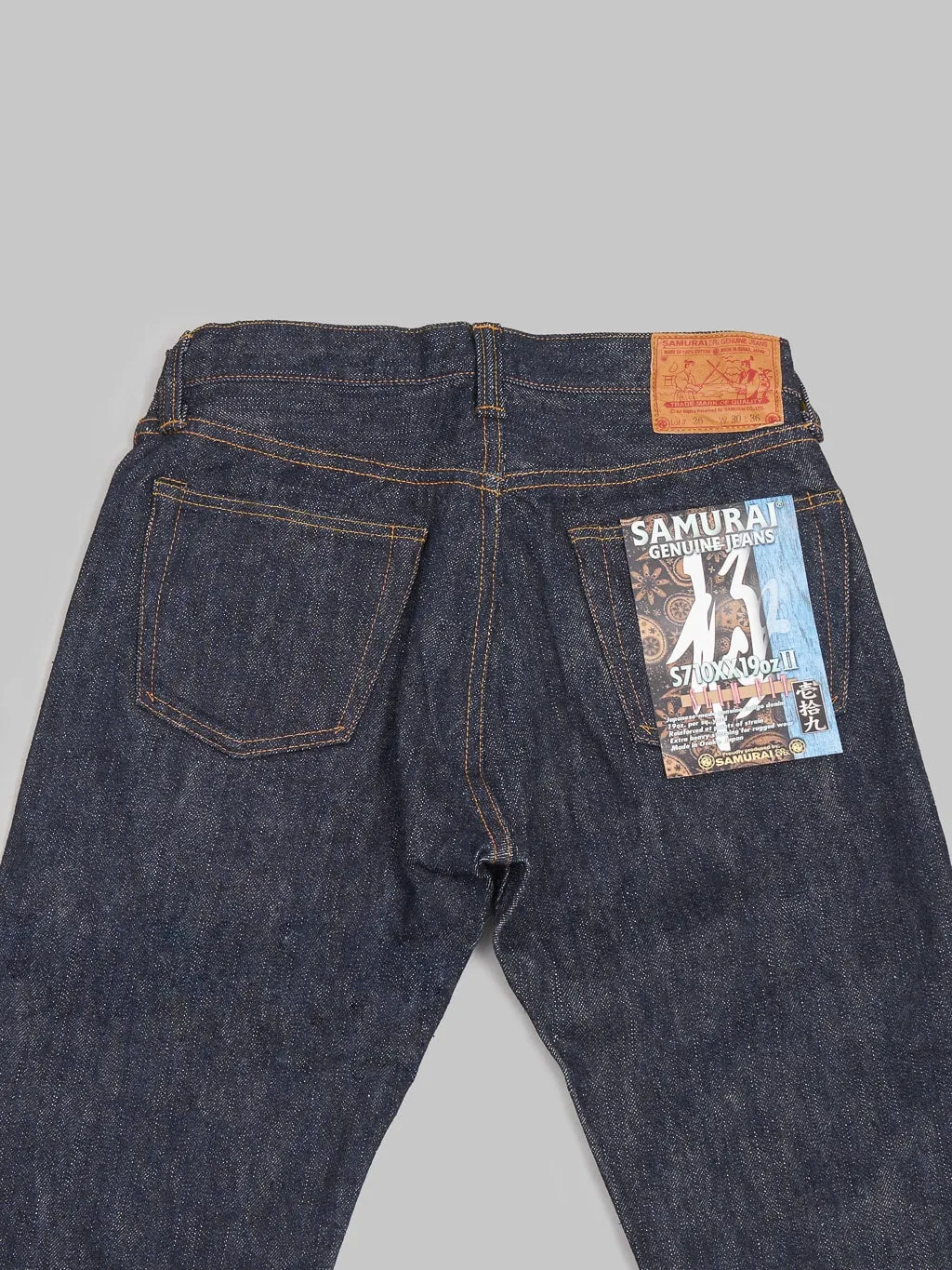 Samurai Jeans S710XX19ozII Kiwami 19oz Slim Straight Jeans
