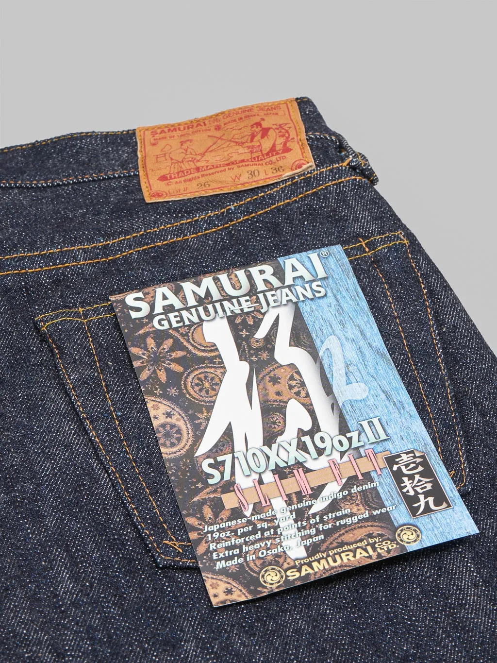 Samurai Jeans S710XX19ozII Kiwami 19oz Slim Straight Jeans