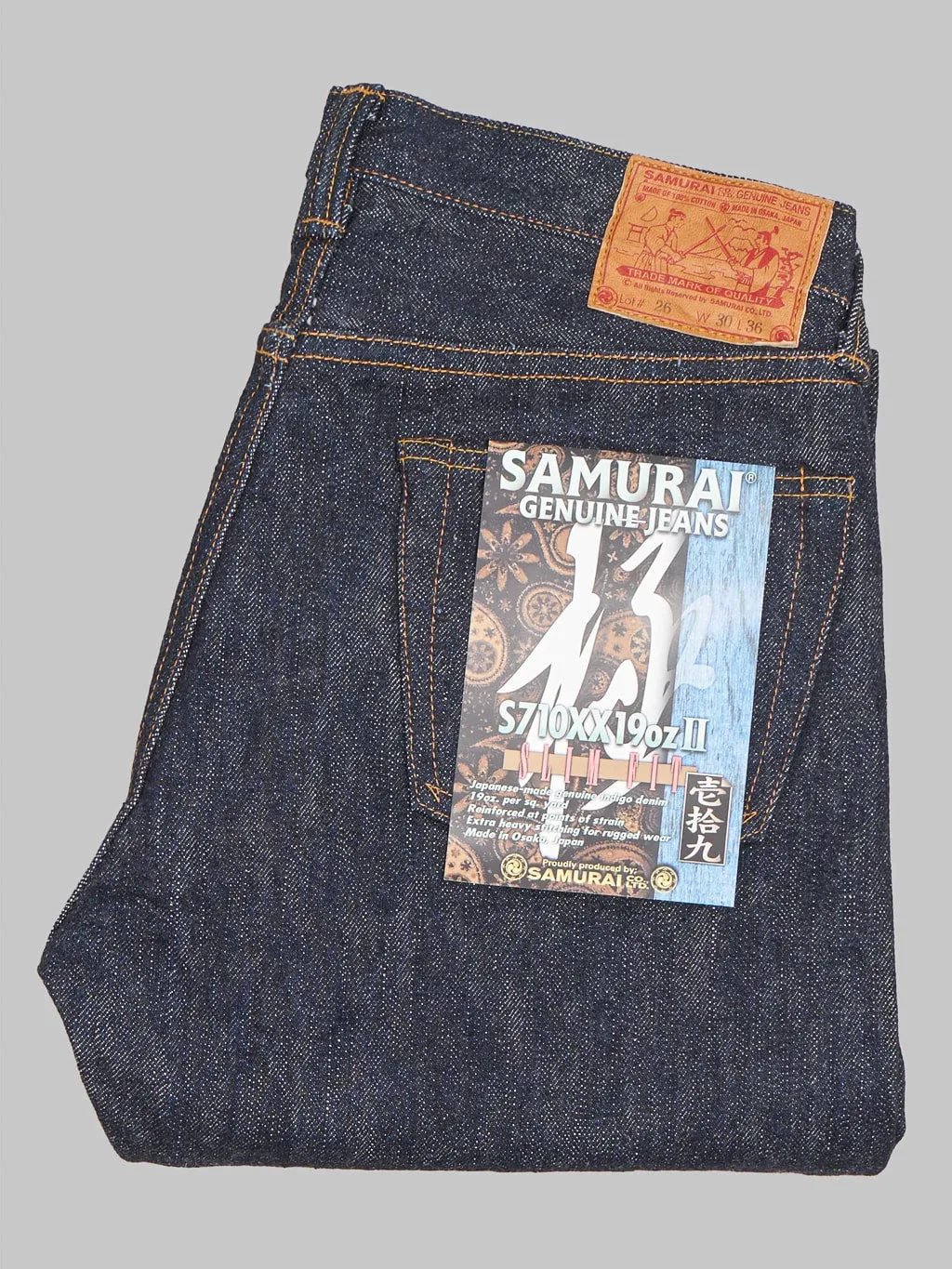 Samurai Jeans S710XX19ozII Kiwami 19oz Slim Straight Jeans